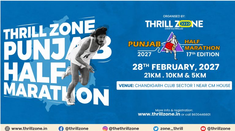 PUNJAB HALF MARATHON 2027 - 17TH EDITION